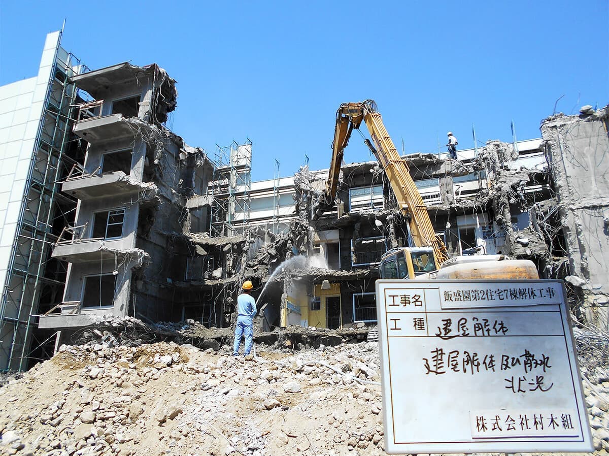 解体工事の施工実績はこちら