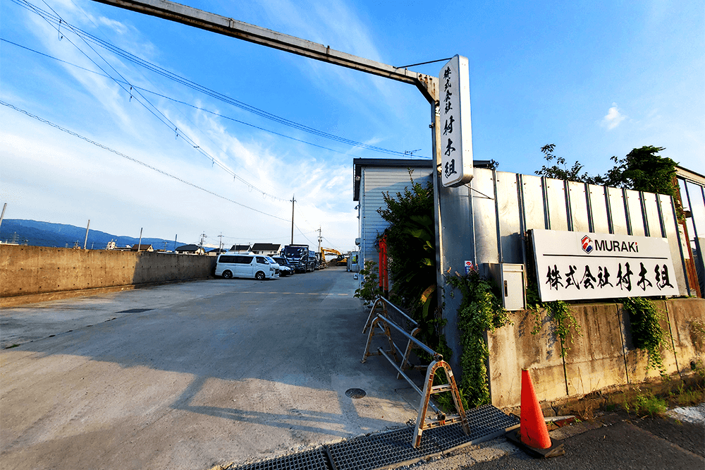 大阪工事事務所の写真